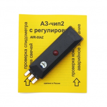 Аварийное зажигание АЗ-ЧИП 2 с регулировкой Аварийное зажигание АЗ-ЧИП 2 с регулировкой