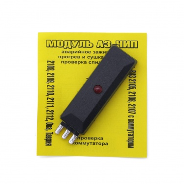Аварийное зажигание АЗ-ЧИП 1 Аварийное зажигание АЗ-ЧИП 1