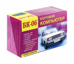Автомобильный бортовой компьютер БК-06 Автомобильный бортовой компьютер БК-06